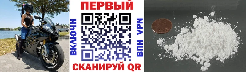АМФЕТАМИН 97% Светогорск