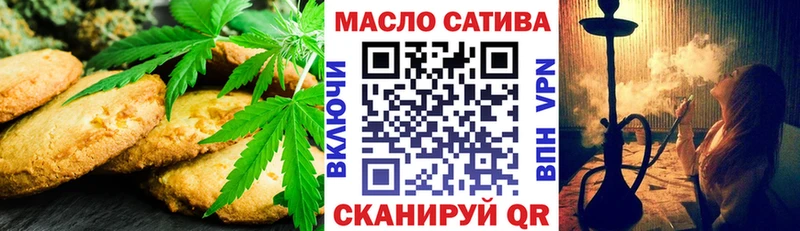 Купить где  Светогорск  Canna-Cookies марихуана 