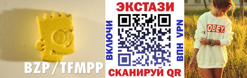 Ecstasy таблы  Купить закладки  Светогорск 