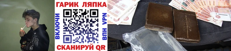 Купить  Светогорск  Гашиш 40% ТГК 