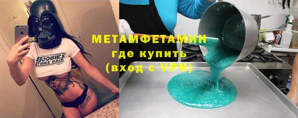 кристаллы Верхнеуральск