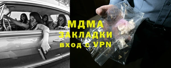 кристаллы Бугульма