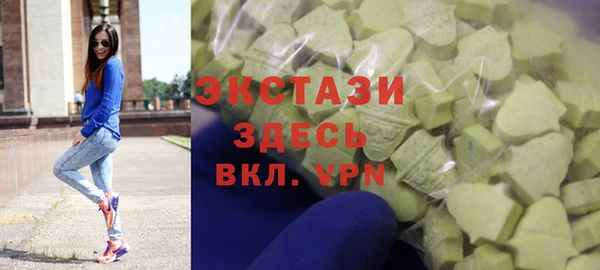 кристаллы Бугульма