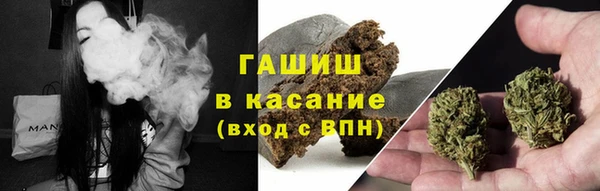 кристаллы Бугульма