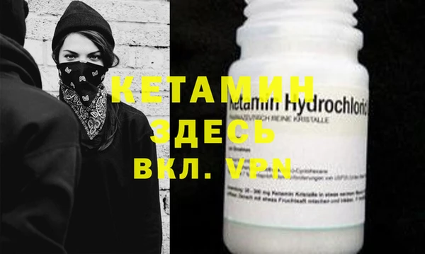 кристаллы Верхнеуральск