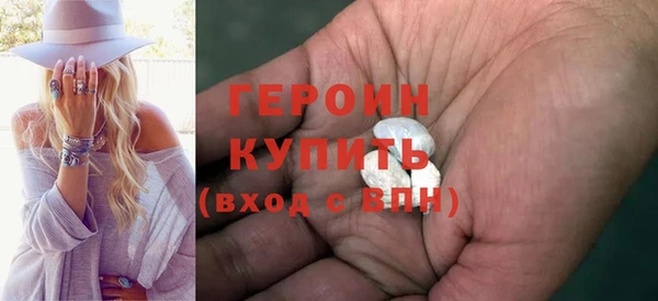 кристаллы Верхнеуральск