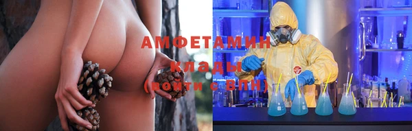 герыч Бронницы
