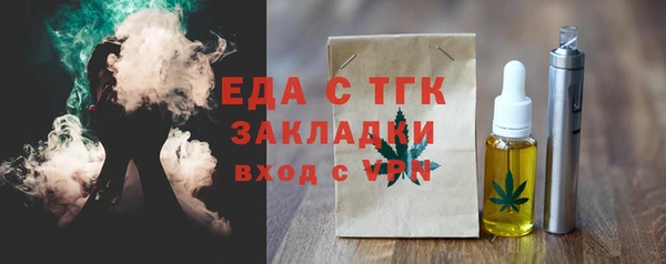 кристаллы Верхнеуральск
