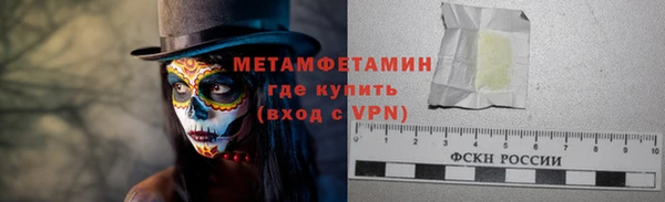 амфетамин Верея