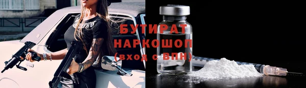 прущий лед Верхний Тагил