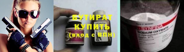 Альфа ПВП Бородино