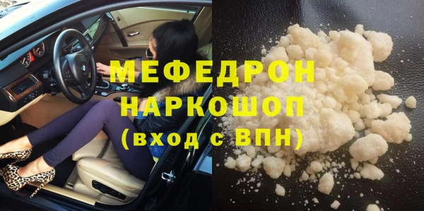 кристаллы Бугульма