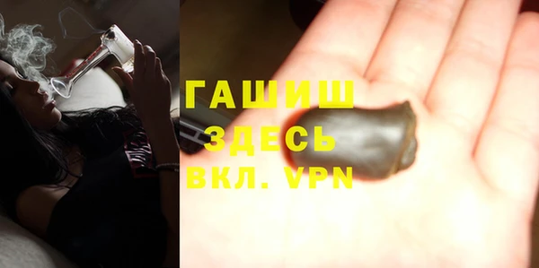 кристаллы Верхнеуральск