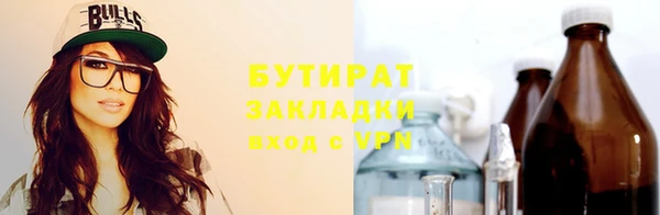 герыч Бронницы
