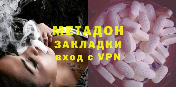 амфетамин Верея