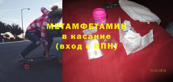 герыч Бронницы