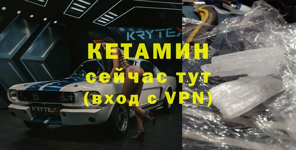 кристаллы Бугульма