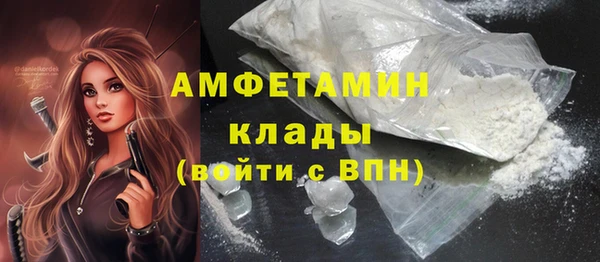 амфетамин Верея