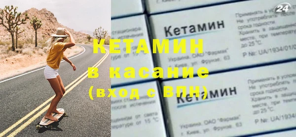 кристаллы Бугульма