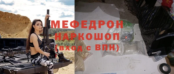 кристаллы Верхнеуральск