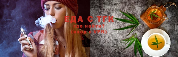 кристаллы Бугульма