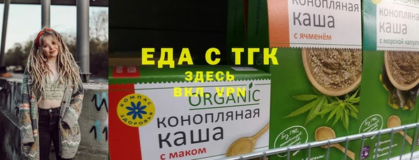 прущий лед Верхний Тагил