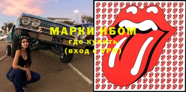 амфетамин Верея