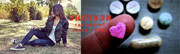 кристаллы Бугульма