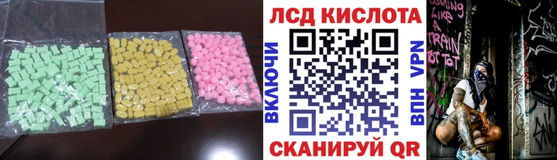Лсд 25 экстази ecstasy  Купить закладки  Светогорск 