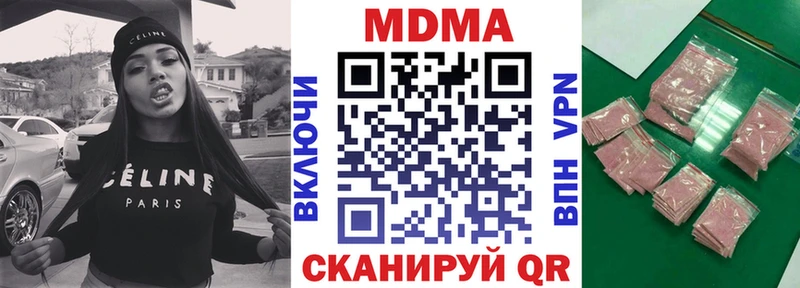 Купить где  Светогорск  MDMA Molly 