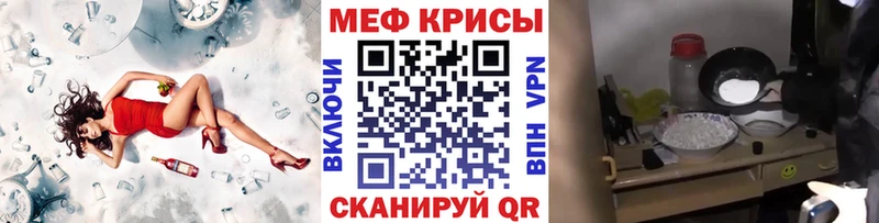 Меф мяу мяу мука Светогорск