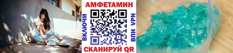 Метамфетамин винт  Купить  Светогорск 