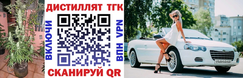 ТГК концентрат  Купить  Светогорск 