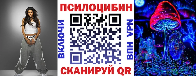 Купить  Светогорск  Псилоцибиновые грибы ЛСД 