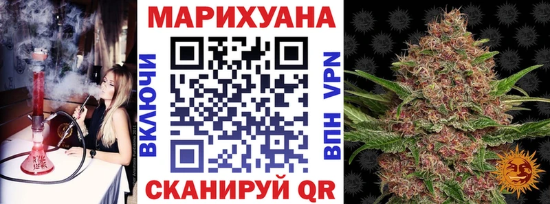 Купить где  Светогорск  Марихуана OG Kush 